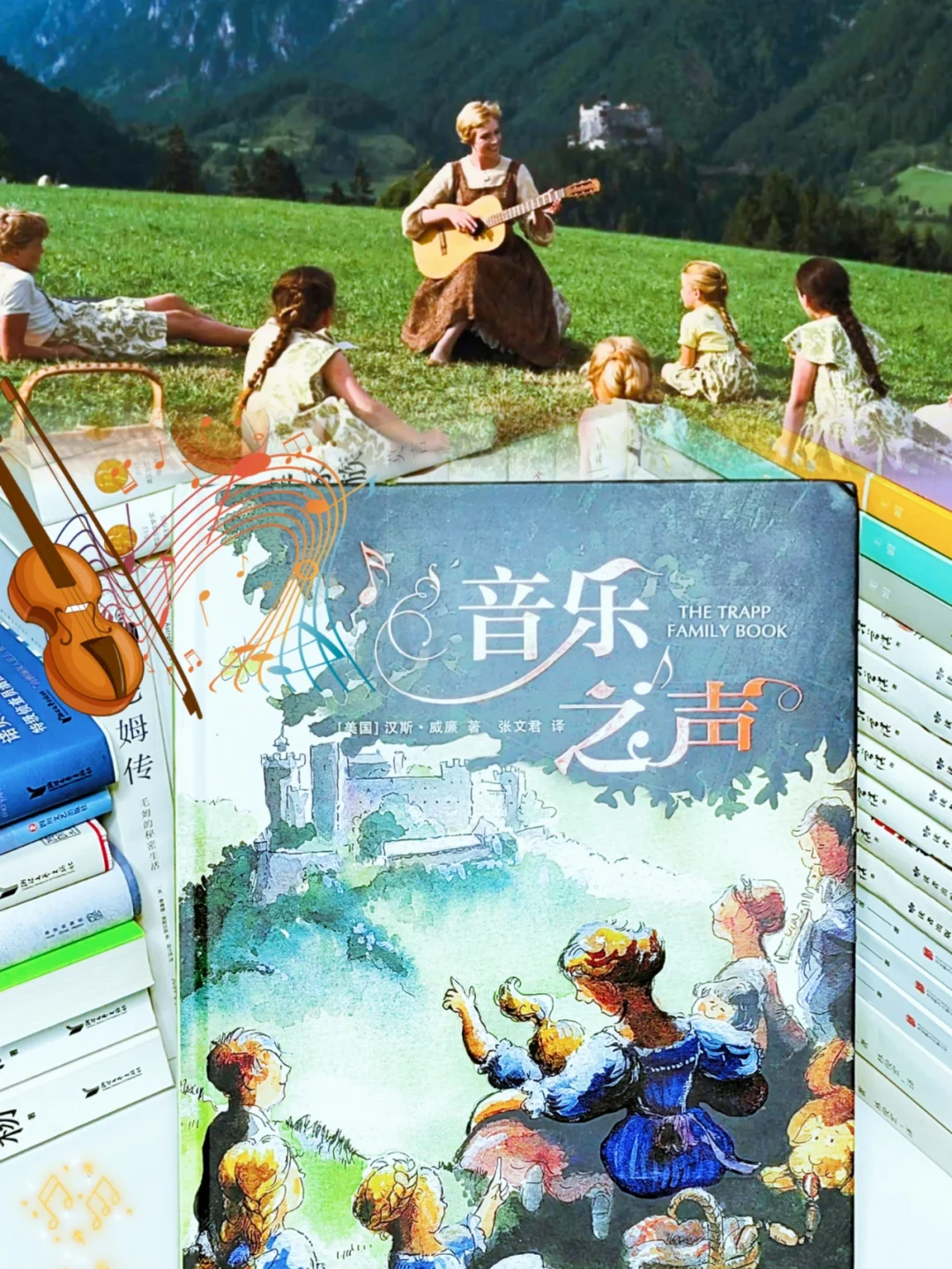 电影声音下载_最新电影声音_电影《音乐之声》免费完整版