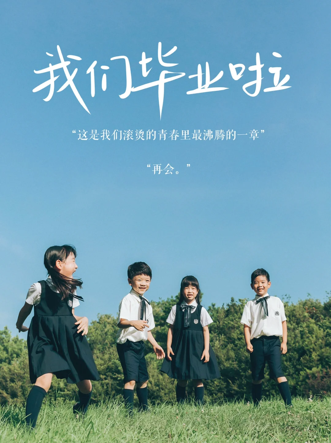 电影《音乐之声》免费完整版_最新电影声音_电影声音下载
