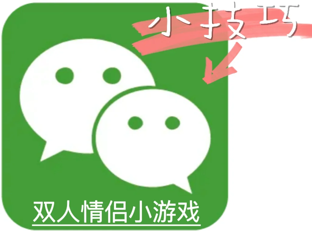 搞笑游戏大全双人_搞笑好玩的联机游戏_搞笑双人手机联机游戏下载