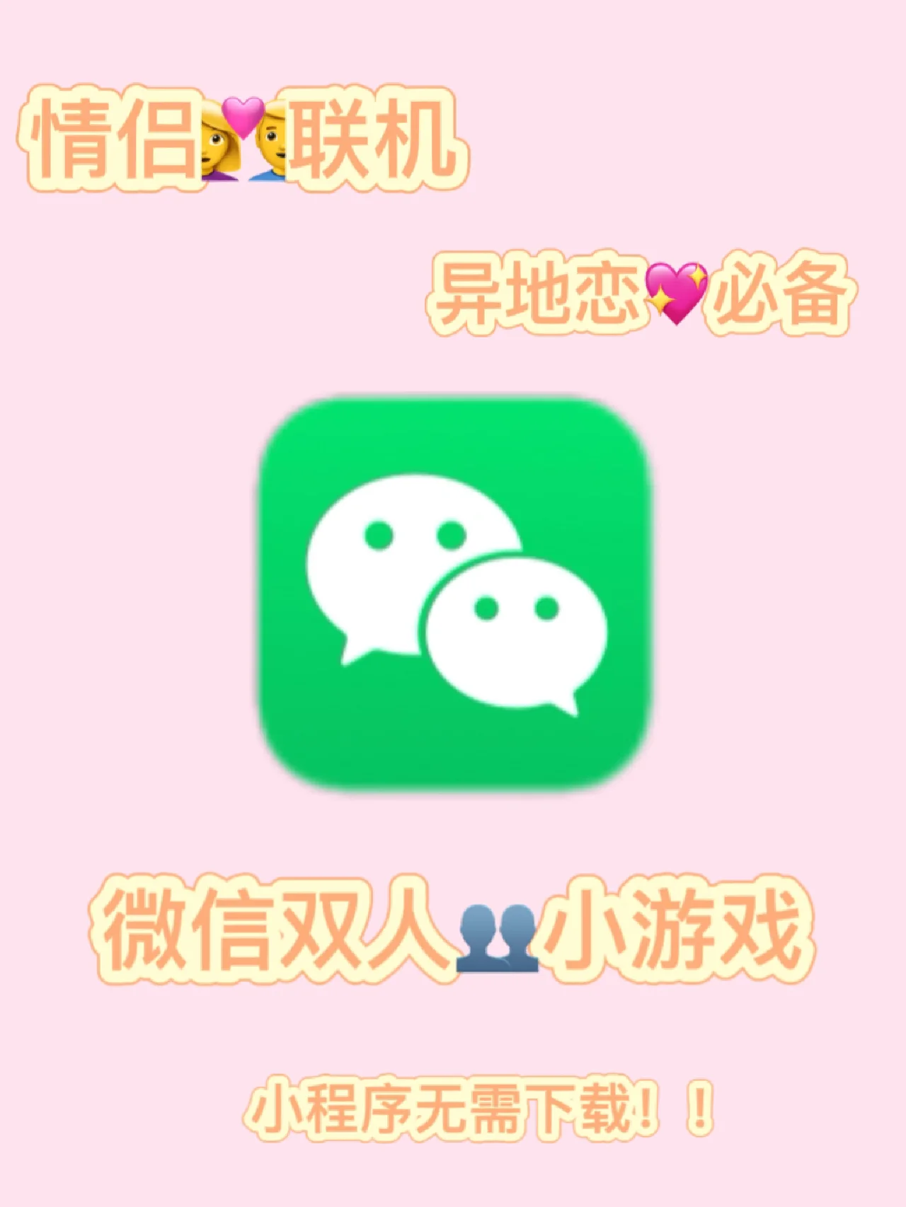 搞笑好玩的联机游戏_搞笑双人手机联机游戏下载_搞笑游戏大全双人