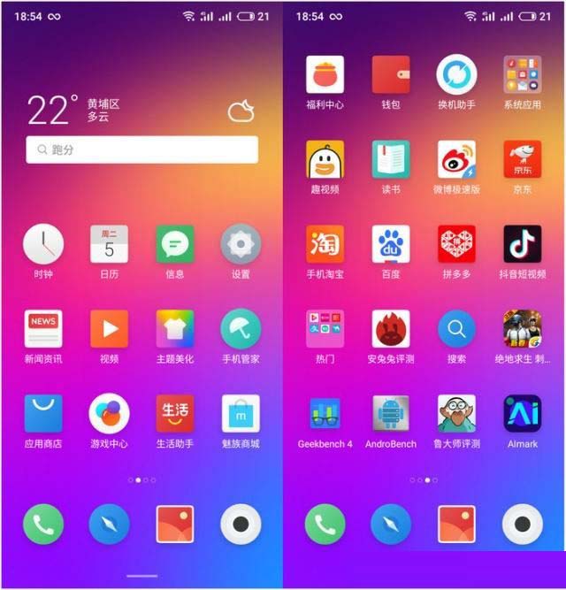 吃鸡游戏画质比较好的手机_画质好的吃鸡手游_画质很好的吃鸡游戏