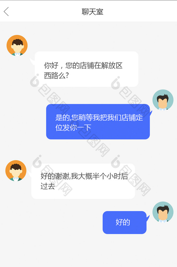 下载聊天软件官方_聊天下载软件后诈骗_cc下载聊天软件