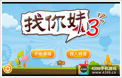 大尺度手机游戏_剧情游戏手机_大尺寸游戏手机