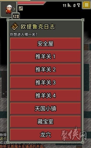 策略探索手机游戏_策略探索手机游戏有哪些_策略探寻