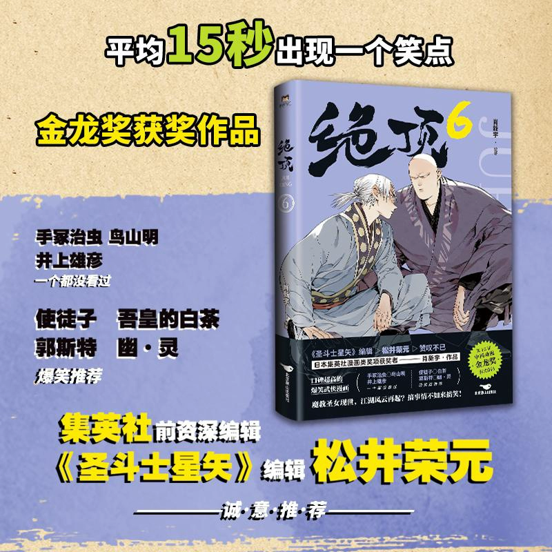 大笑手机游戏解说_大但游戏解说_游戏爆笑解说