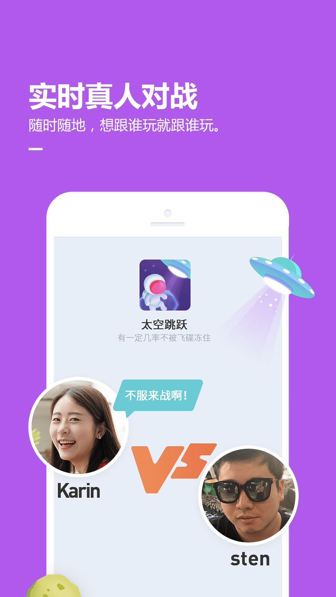 手机qq能玩游戏吗_用qq玩的手机游戏_qq游戏能在手机上玩吗
