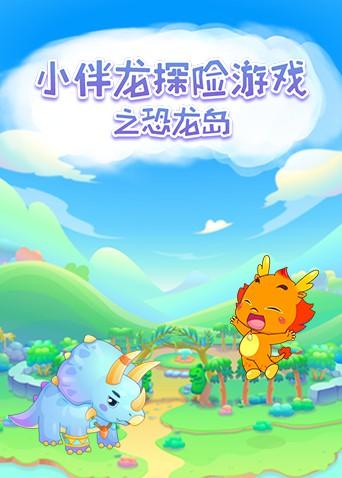 成年男人玩的游戏大全_成年手机游戏视频_flash游戏h成年雏田