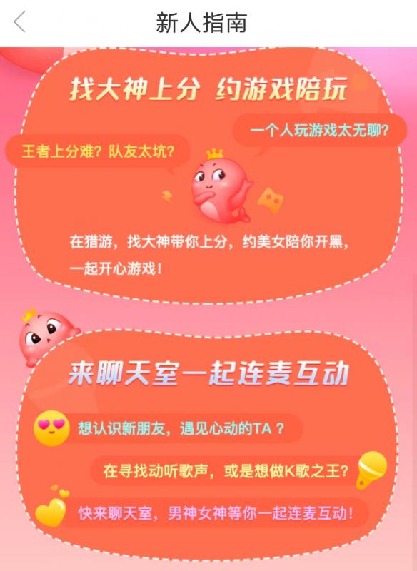退款的游戏_退款抽手机游戏是真的吗_抽的手机游戏怎么退款