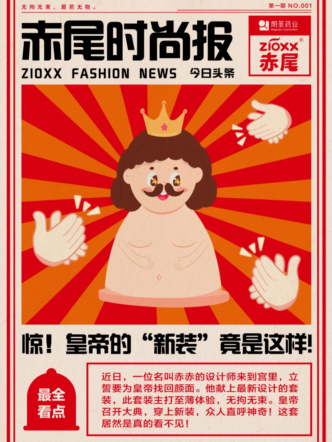 索尼动画公司_索尼动画_索尼动画电影