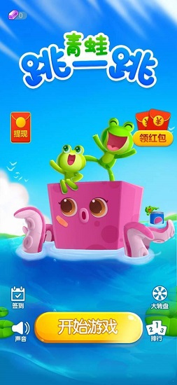 弹跳青蛙手机游戏_弹跳青蛙手机游戏_弹跳青蛙手机游戏