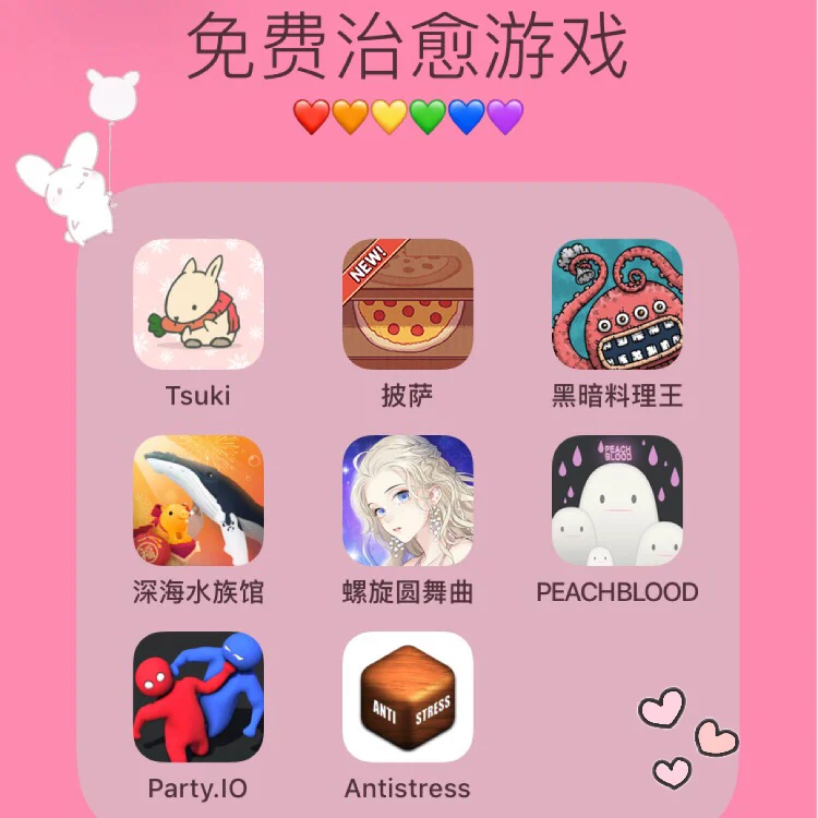 弹跳青蛙手机游戏_弹跳青蛙手机游戏_弹跳青蛙手机游戏