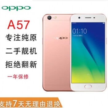 oppo手机游戏小号_oppo小游戏账号_游戏小号app