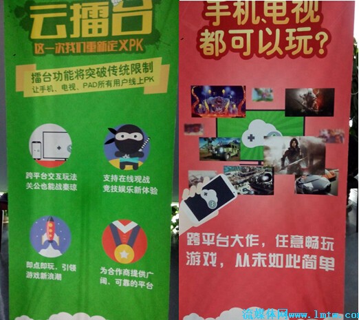 造梦西游4手机版怎么下_格来云游戏怎么下手机版_魔域2.4手机版怎么下