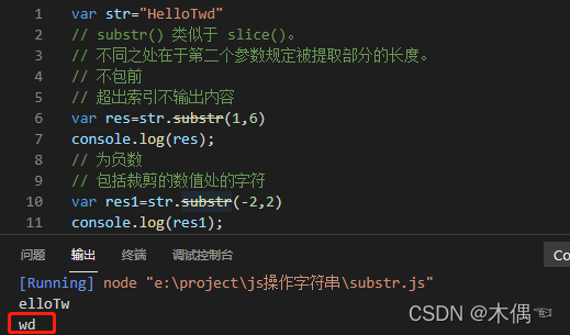 js字符串转换为数字_字符串转化为数字js_字符串转数字实现