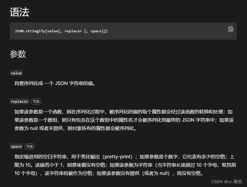 字符串转数字实现_字符串转化为数字js_js字符串转换为数字