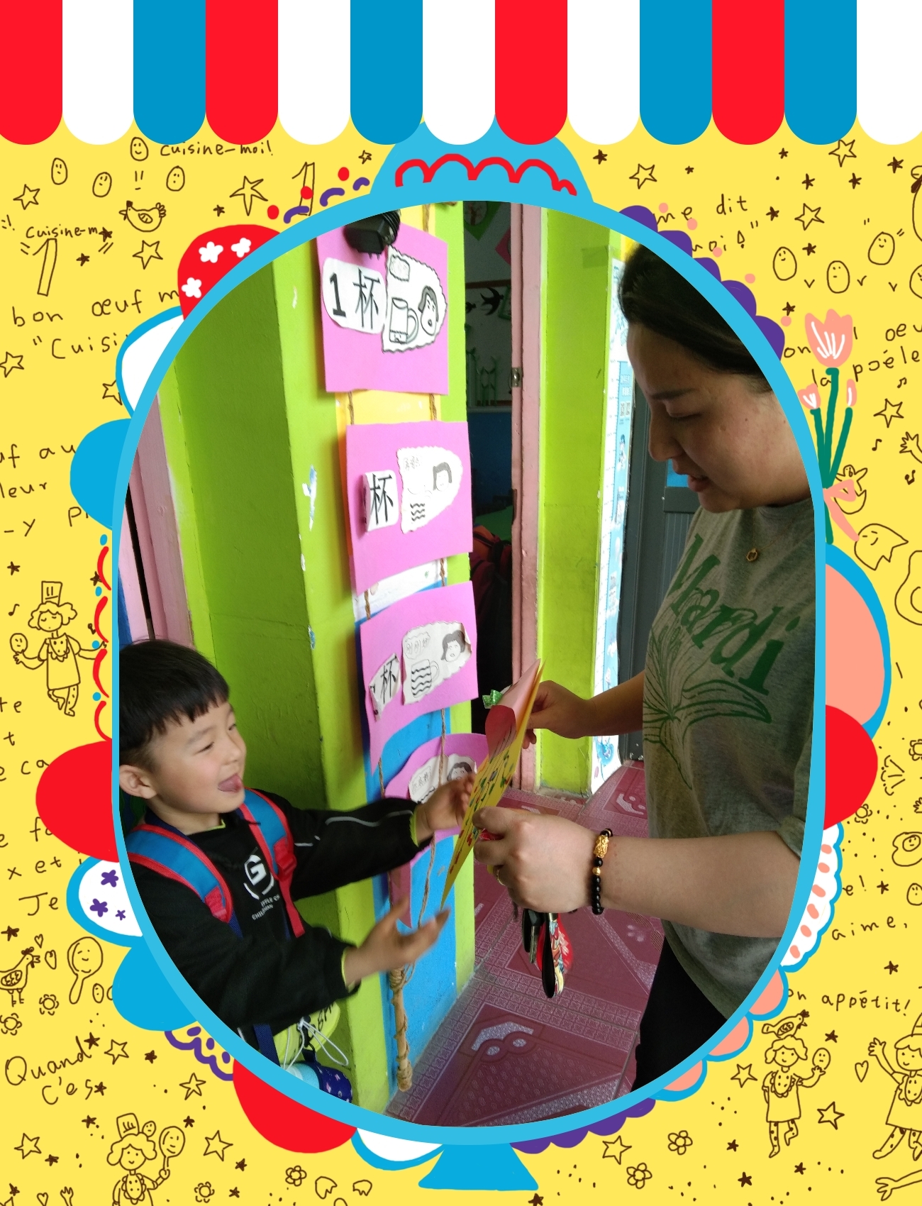 背心_背心痛什么原因导致的_背心尊者