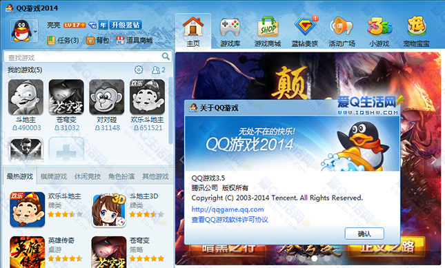 手机qq游戏大厅安卓正式版_qq手机游戏大厅手机版_手机端qq游戏大厅