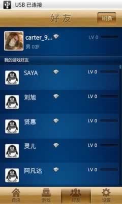 qq手机游戏大厅手机版_手机qq游戏大厅安卓正式版_手机端qq游戏大厅