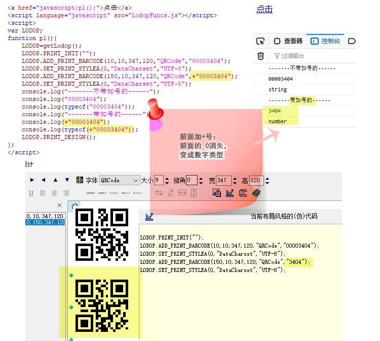 js替换字符串中所有指定字符串的方法_字符串的替换函数_字符串替换算法