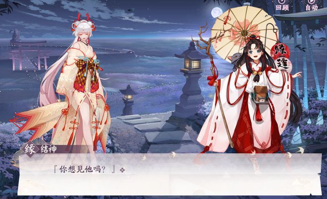 阴阳师平安物语番外在哪_阴阳师平安物语第一季国语_阴阳师平安百物语
