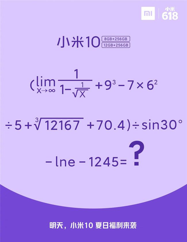 小米玩游戏性价比高的手机_小米打游戏手机推荐_618玩游戏小米手机推荐