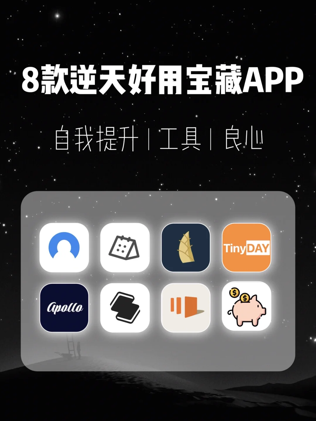 车库软件库_软件车库app_车库软件APP下载