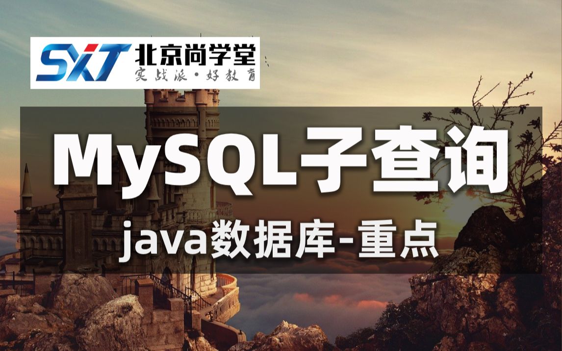 mysql查看占用内存大小_查询表占用的表空间_mysql查看表占用空间大小