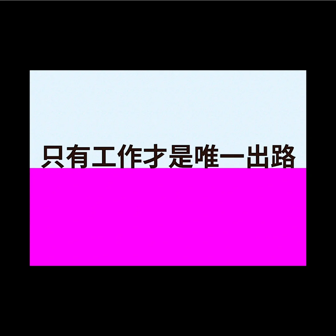 破解版手机游戏_圆规小姐游戏正版手机游戏_human手机版游戏