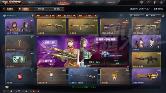 圆规小姐游戏正版手机游戏_破解版手机游戏_human手机版游戏