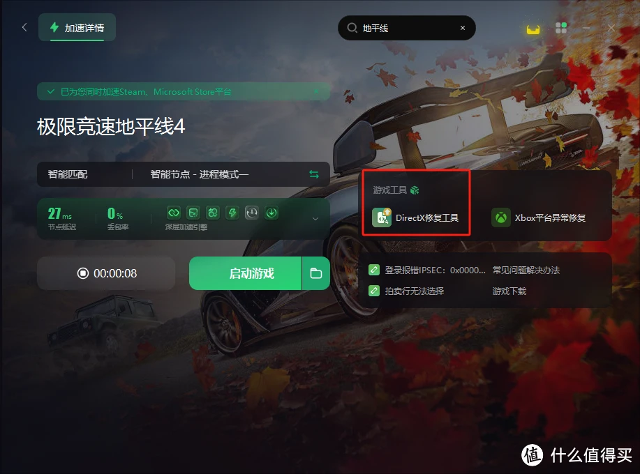 9178游戏中心_917手机版游戏中心官网_917游戏中心手机大厅