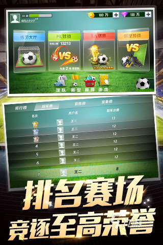 手机游戏到电脑怎么玩_手机游戏到底能不能给学生玩_4千到4千5的手机游戏