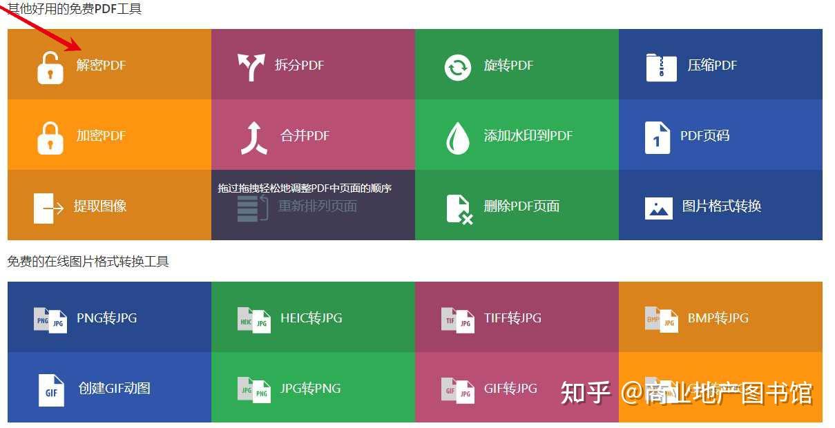 乙方宝招标怎么用_乙方宝招标信息付费可靠吗_乙方宝招标官网下载