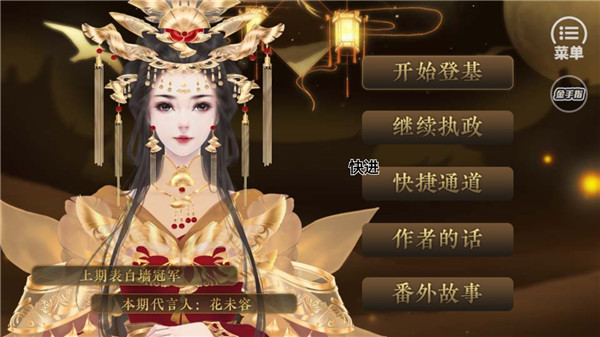 橙光免费手机游戏_橙光游戏免费全部免费_免费橙光手机游戏有哪些
