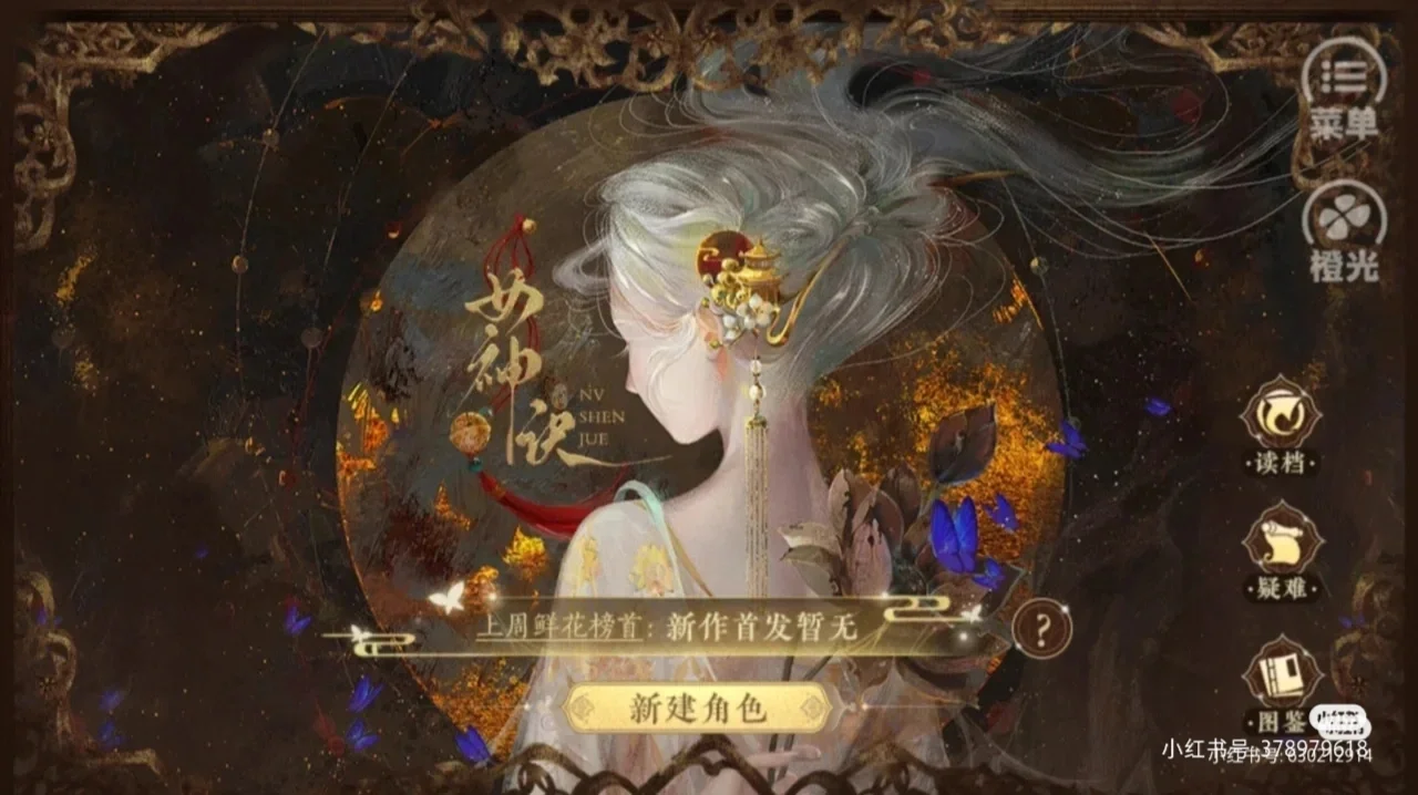 橙光游戏免费全部免费_橙光免费手机游戏_免费橙光手机游戏有哪些
