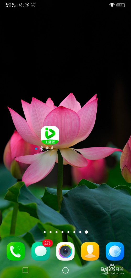 爱奇艺游戏助手手机版_爱奇艺手机版游戏如何安装_下载奇艺爱