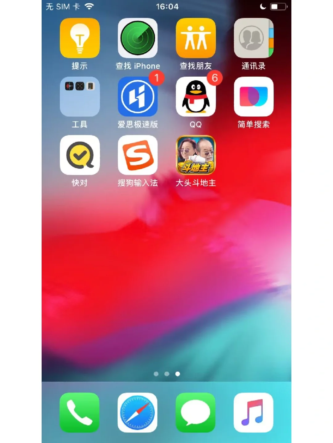 手机游戏隐藏起来_隐藏手机游戏的软件视频教程_彻底隐藏手机上的游戏