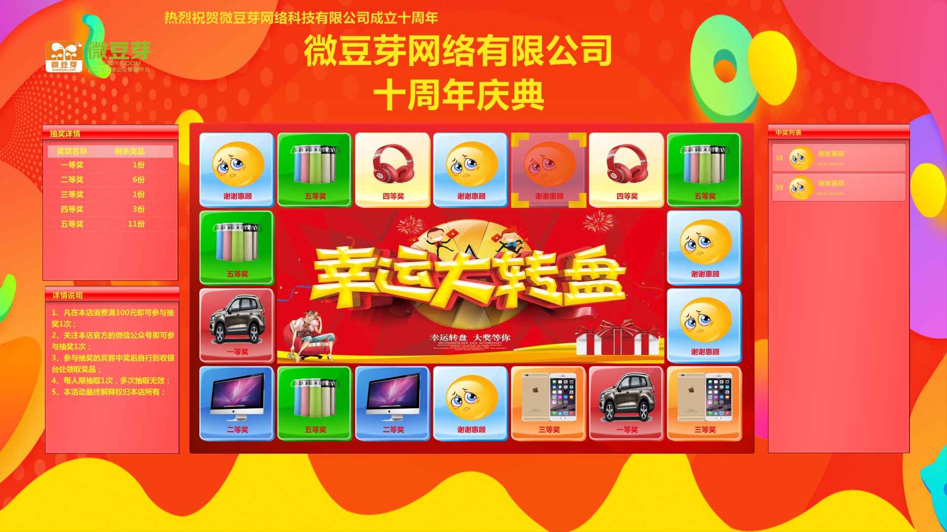 抽奖的手机游戏_游戏抽奖推荐手机小游戏软件_抽奖小游戏推荐手机游戏