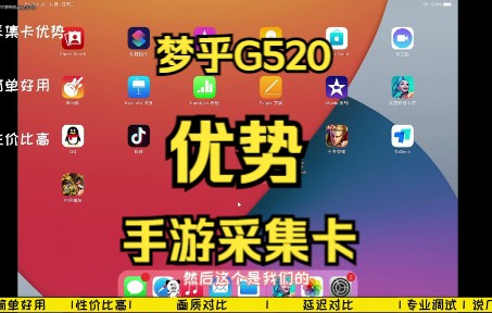 安卓手机直播投屏软件_安卓直播手游投屏软件_安卓游戏直播投屏手机