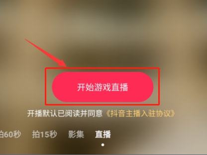 安卓直播手游投屏软件_安卓游戏直播投屏手机_安卓手机直播投屏软件