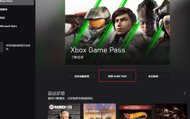 xbox游戏手机版下载游戏下载游戏_xbox手机版最新版_xboxapp手机版