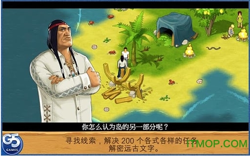 飞机坠毁流落荒岛的游戏_飞机坠落荒岛的模拟游戏_飞机坠毁荒岛的手机游戏