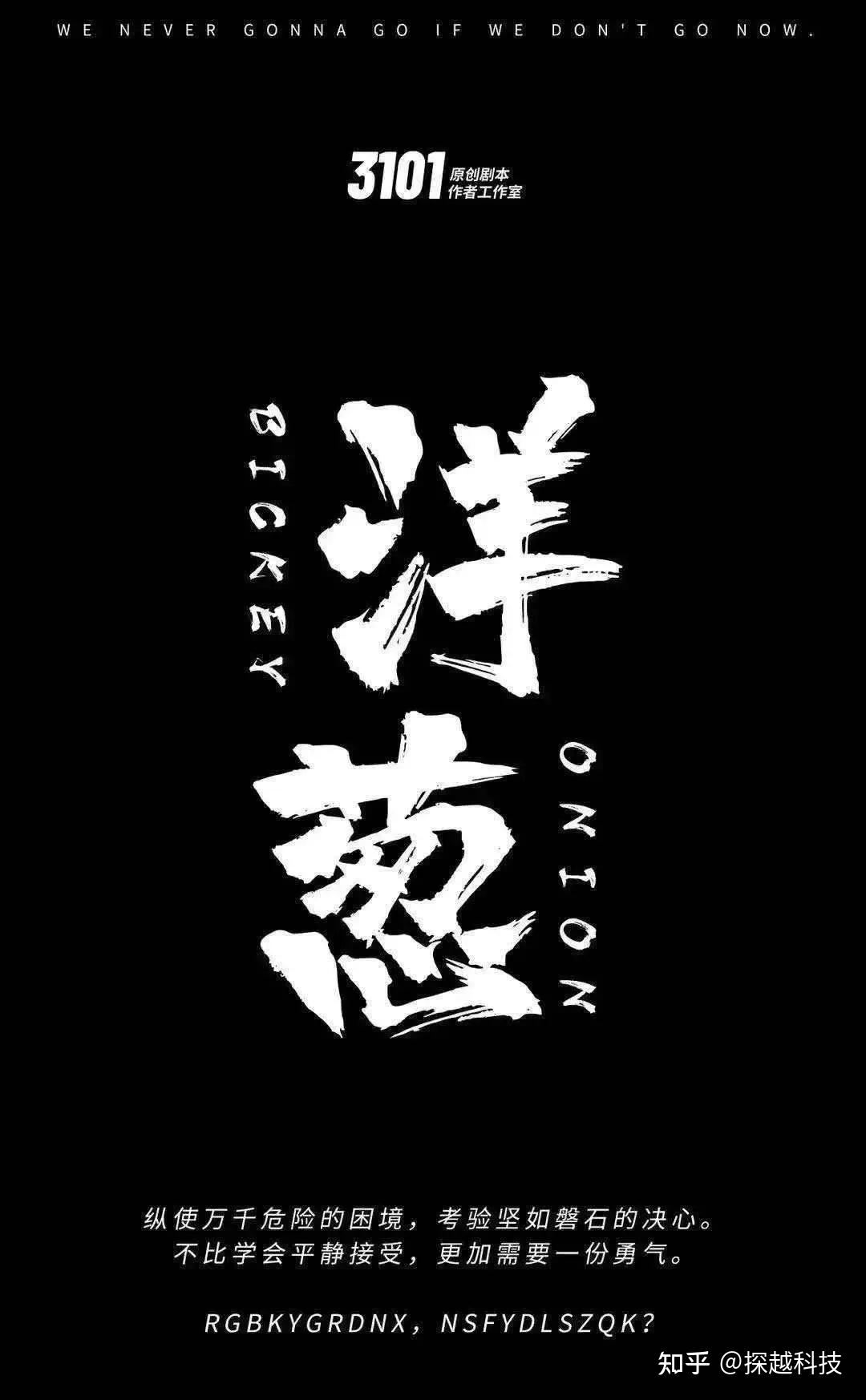 奇异太郎少年的妖怪绘日记_奇异太郎少年的妖怪绘日记_奇异太郎少年妖怪日记情头
