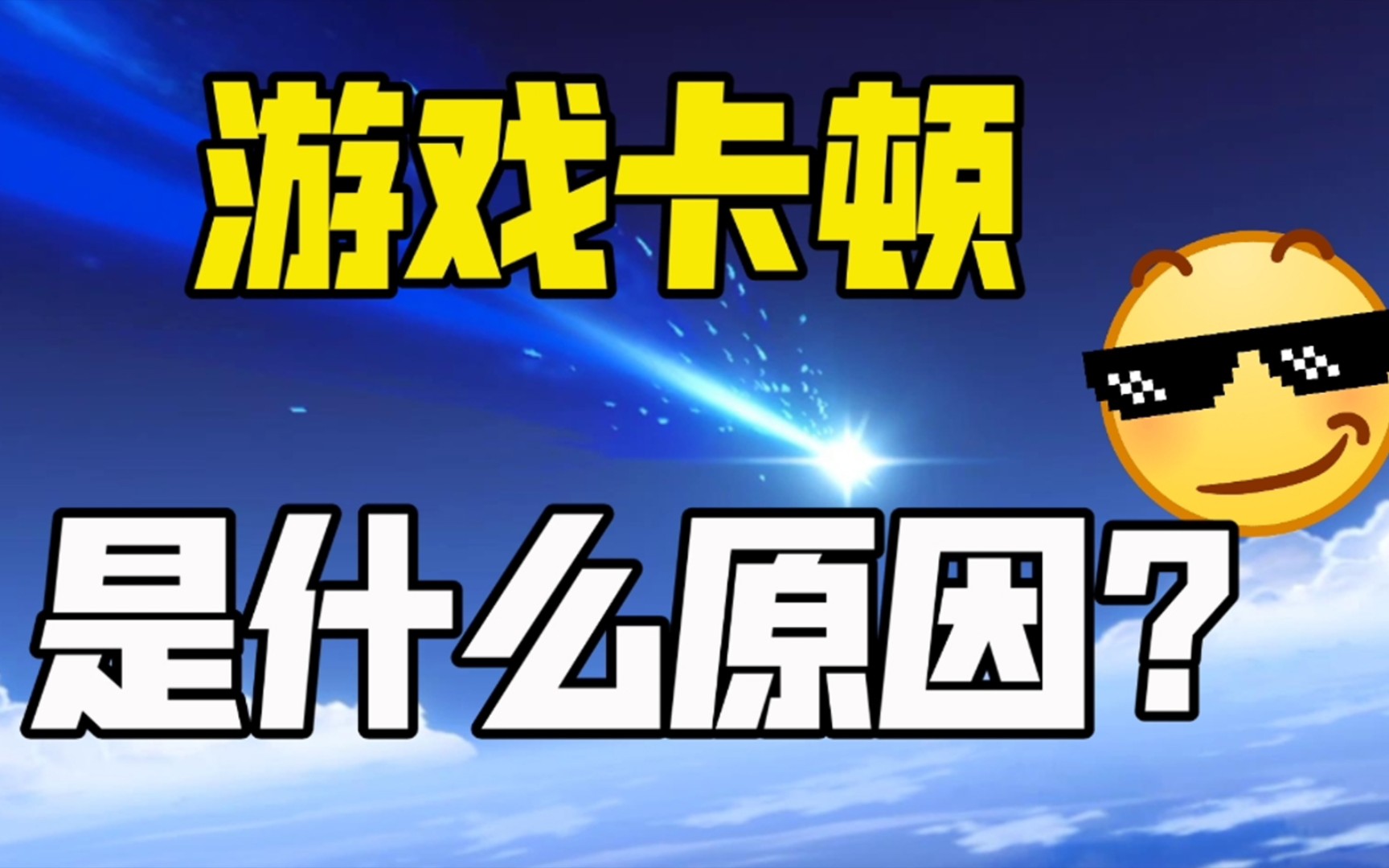 低配手机能玩的_低配手机能玩游戏吗吗_配置低手机游戏