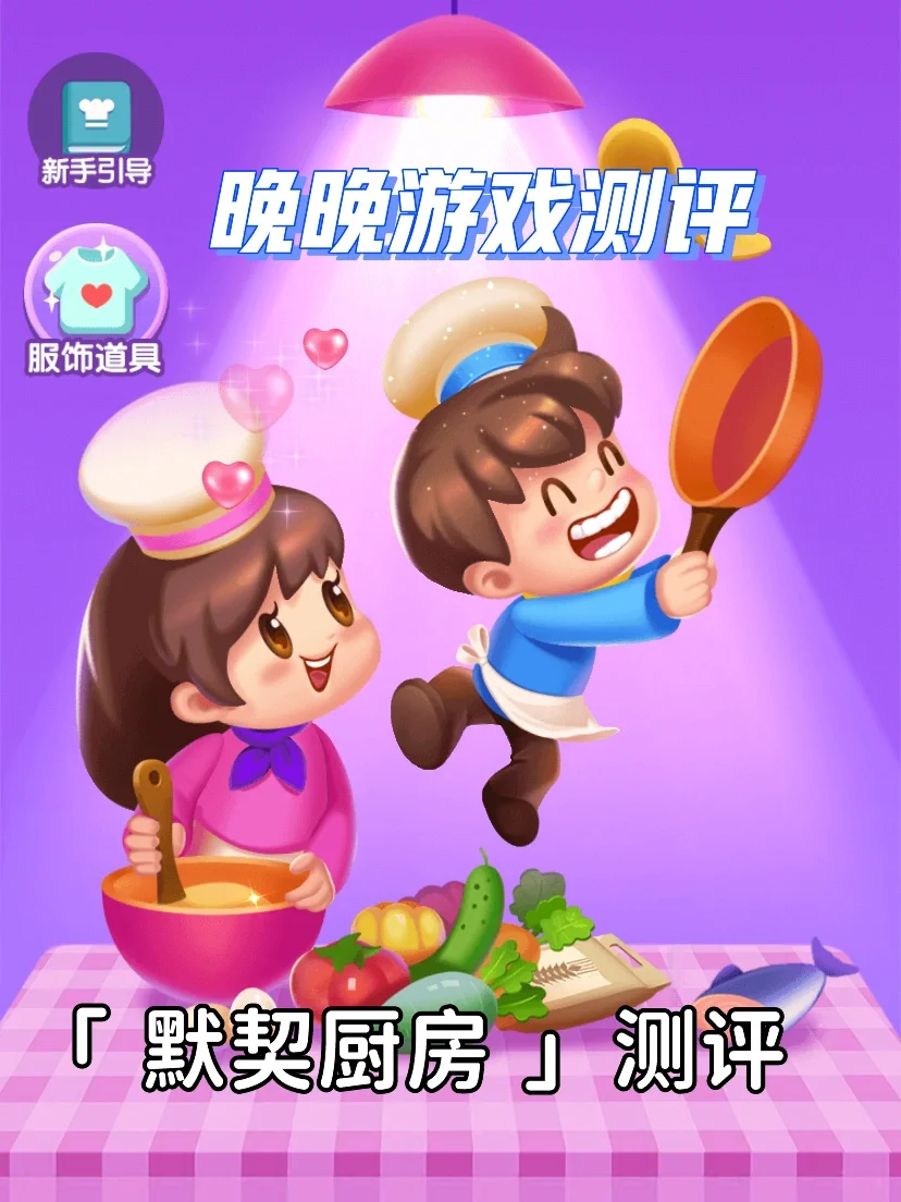 大型双人手机游戏大全_大型双人手机游戏有哪些_大型手机游戏双人