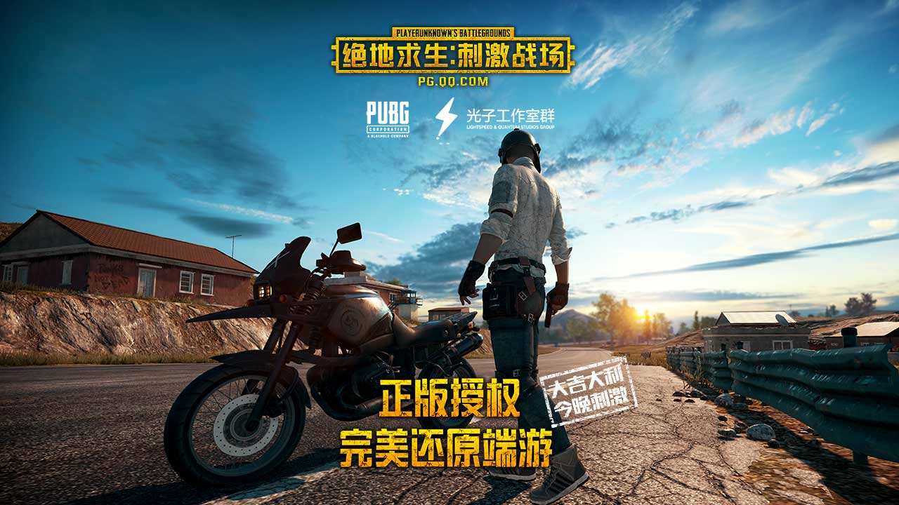 游戏手机玩什么游戏_玩手游的手机_多部手机玩手游的游戏