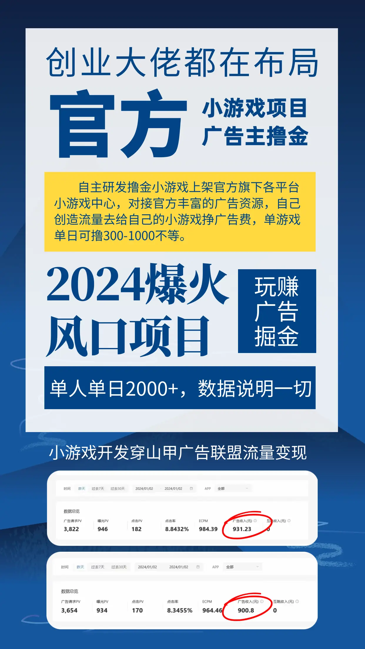 超垃圾手机游戏_垃圾手机游戏怎么删除_垃圾手机游戏推荐