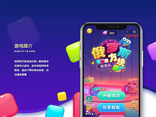 俄罗斯的手机游戏_俄罗斯游戏手游_俄罗斯人什么手机游戏