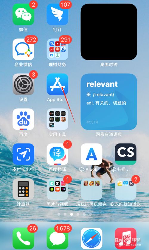 登录手机游戏禁止使用修改器_如何用其他手机登录手机游戏_lv手机游戏登录