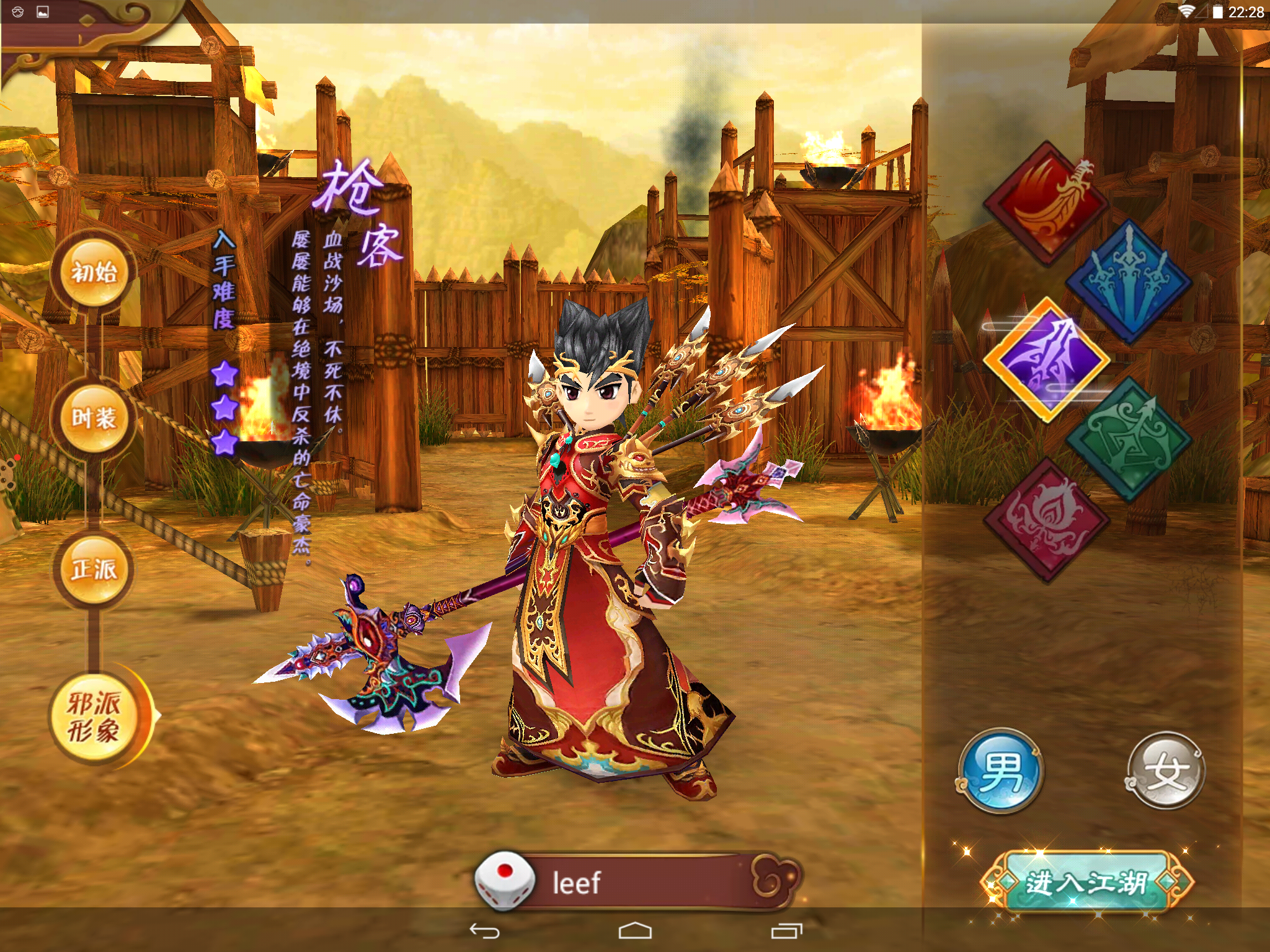 刀剑手机版_刀剑游戏手机_刀剑游戏手游