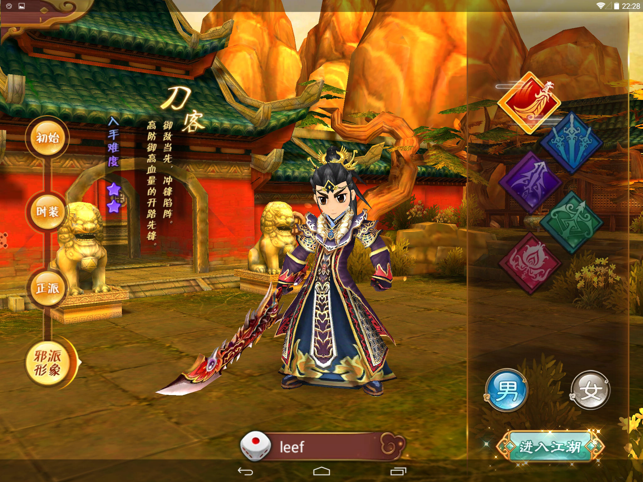 刀剑游戏手机_刀剑游戏手游_刀剑手机版